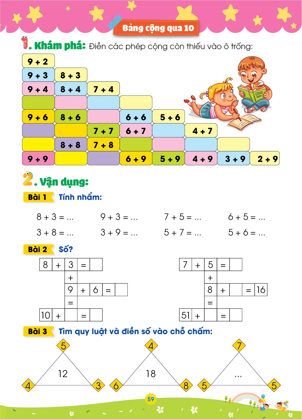 Cùng em khám phá Ôn hè Toán lớp 1 lên lớp 2 — ảnh 6