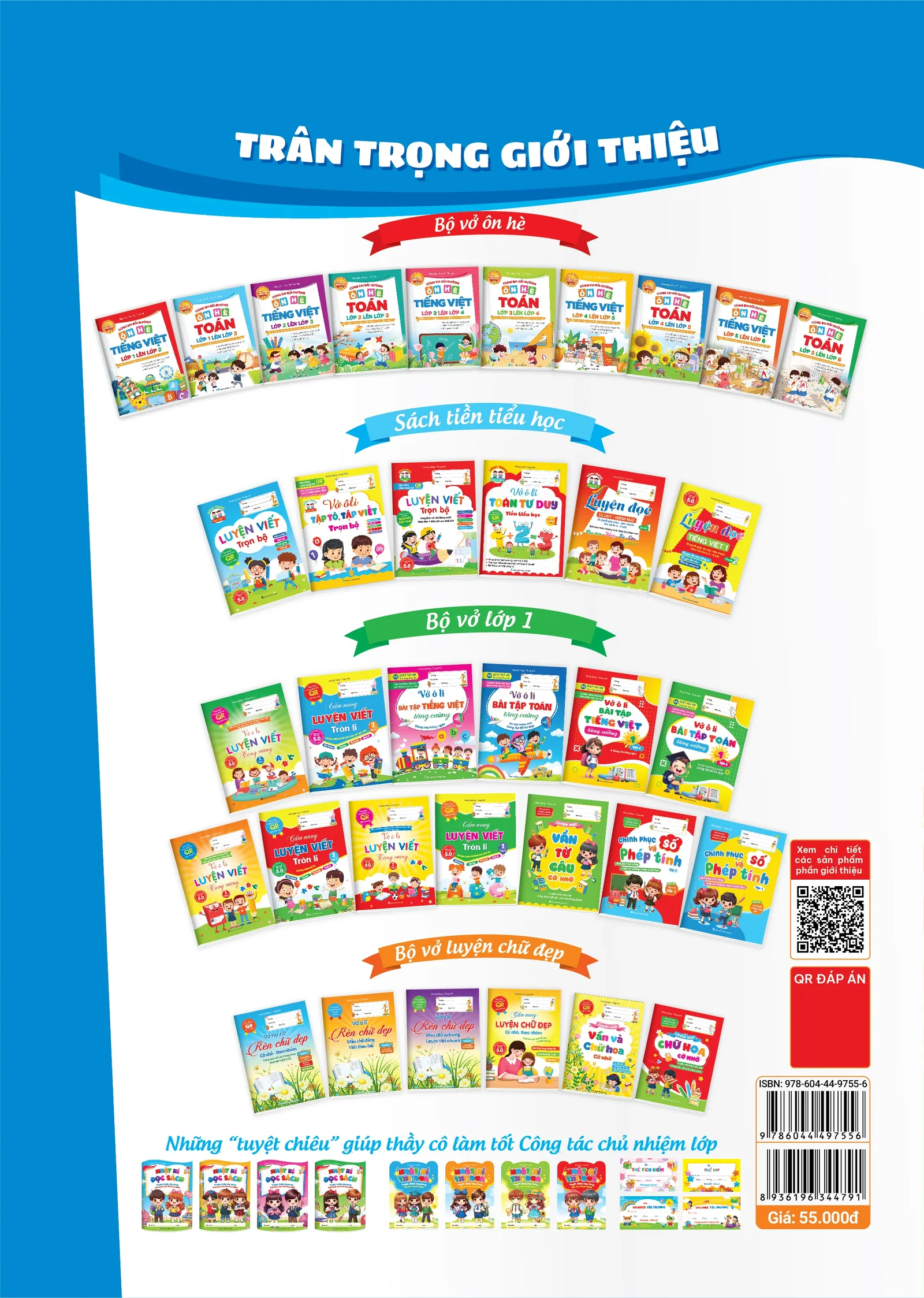 Cùng em bồi dưỡng Ôn hè Toán lớp 4 lên lớp 5 — ảnh 10