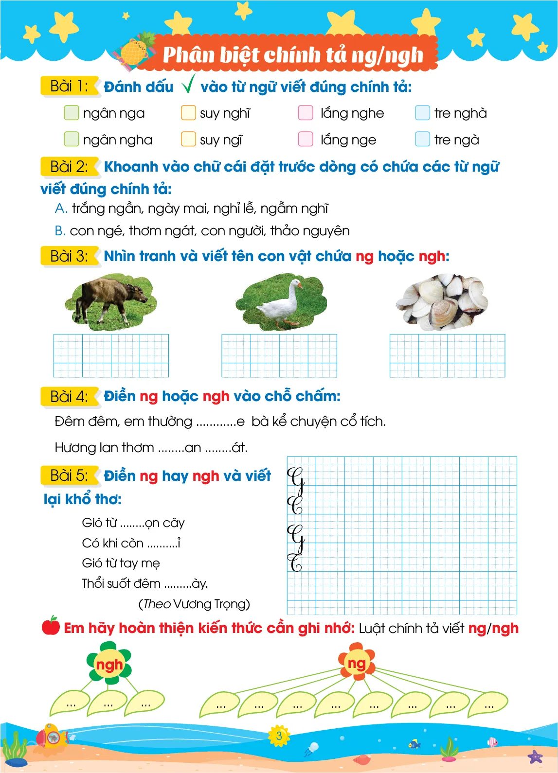 Cùng em khám phá Ôn hè Tiếng Việt lớp 1 lên lớp 2 — ảnh 4