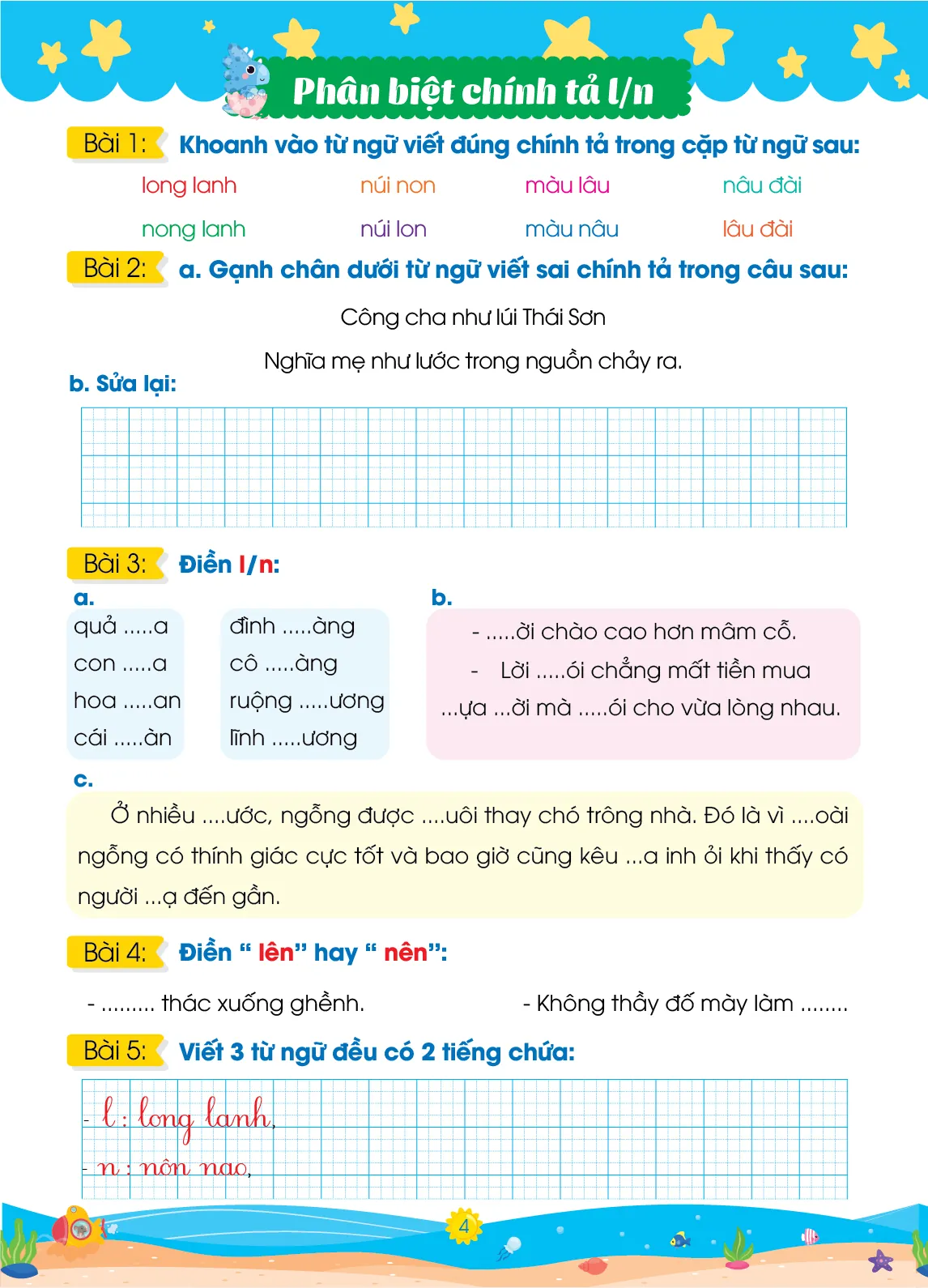 Cùng em khám phá Ôn hè Tiếng Việt lớp 1 lên lớp 2 — ảnh 5