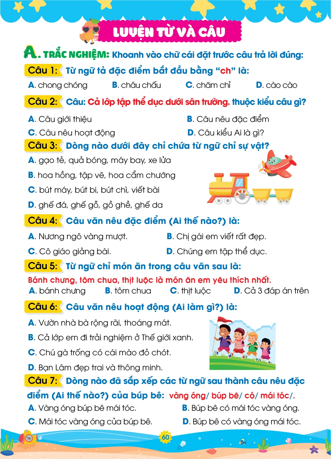 Cùng em khám phá Ôn hè Tiếng Việt lớp 1 lên lớp 2 — ảnh 7