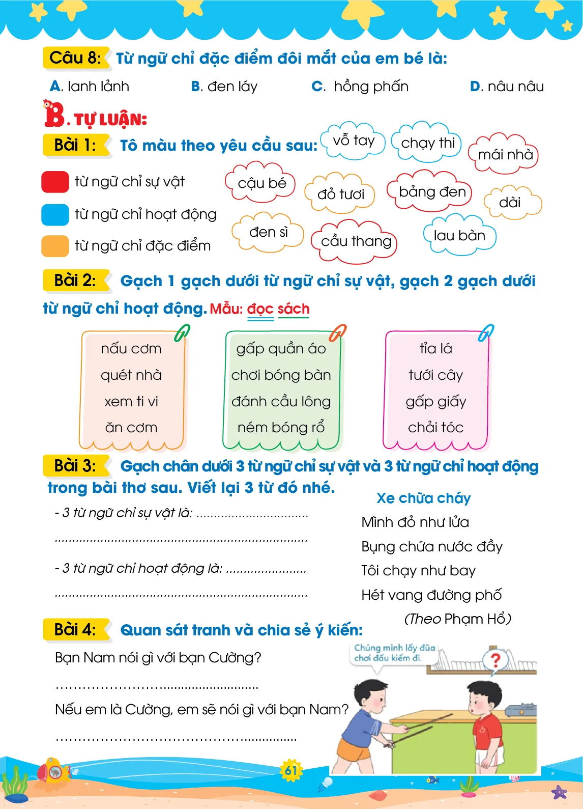 Cùng em khám phá Ôn hè Tiếng Việt lớp 1 lên lớp 2 — ảnh 8
