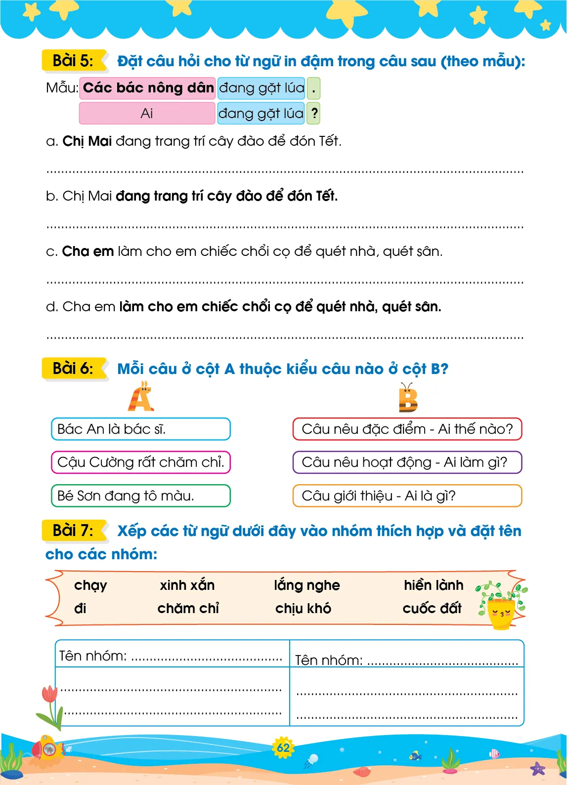 Cùng em khám phá Ôn hè Tiếng Việt lớp 1 lên lớp 2 — ảnh 9