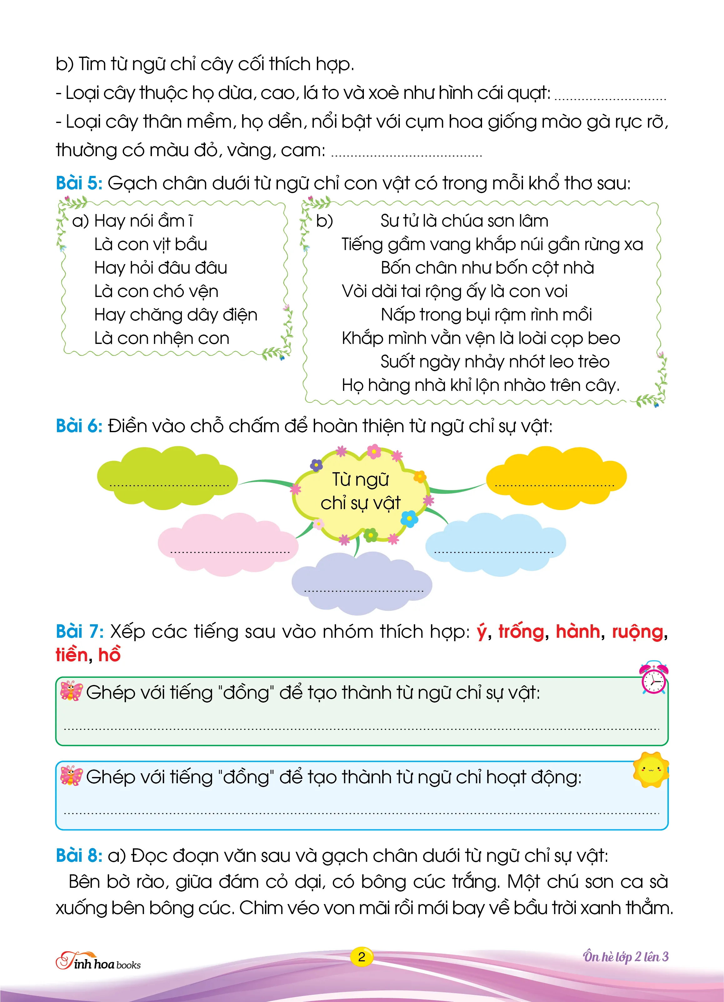 Cùng em bồi dưỡng Ôn hè Tiếng Việt lớp 2 lên lớp 3 — ảnh 3