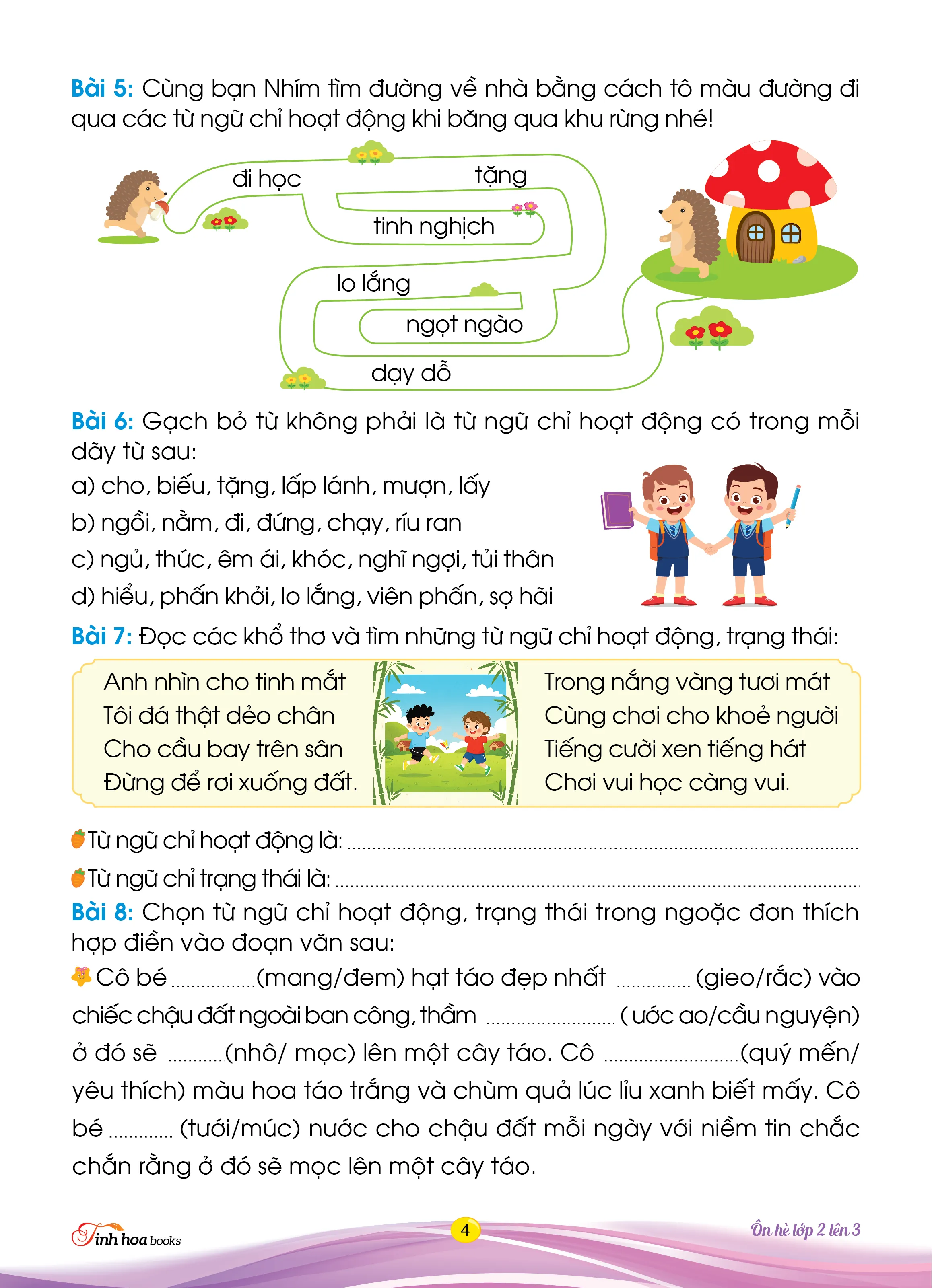 Cùng em bồi dưỡng Ôn hè Tiếng Việt lớp 2 lên lớp 3 — ảnh 5