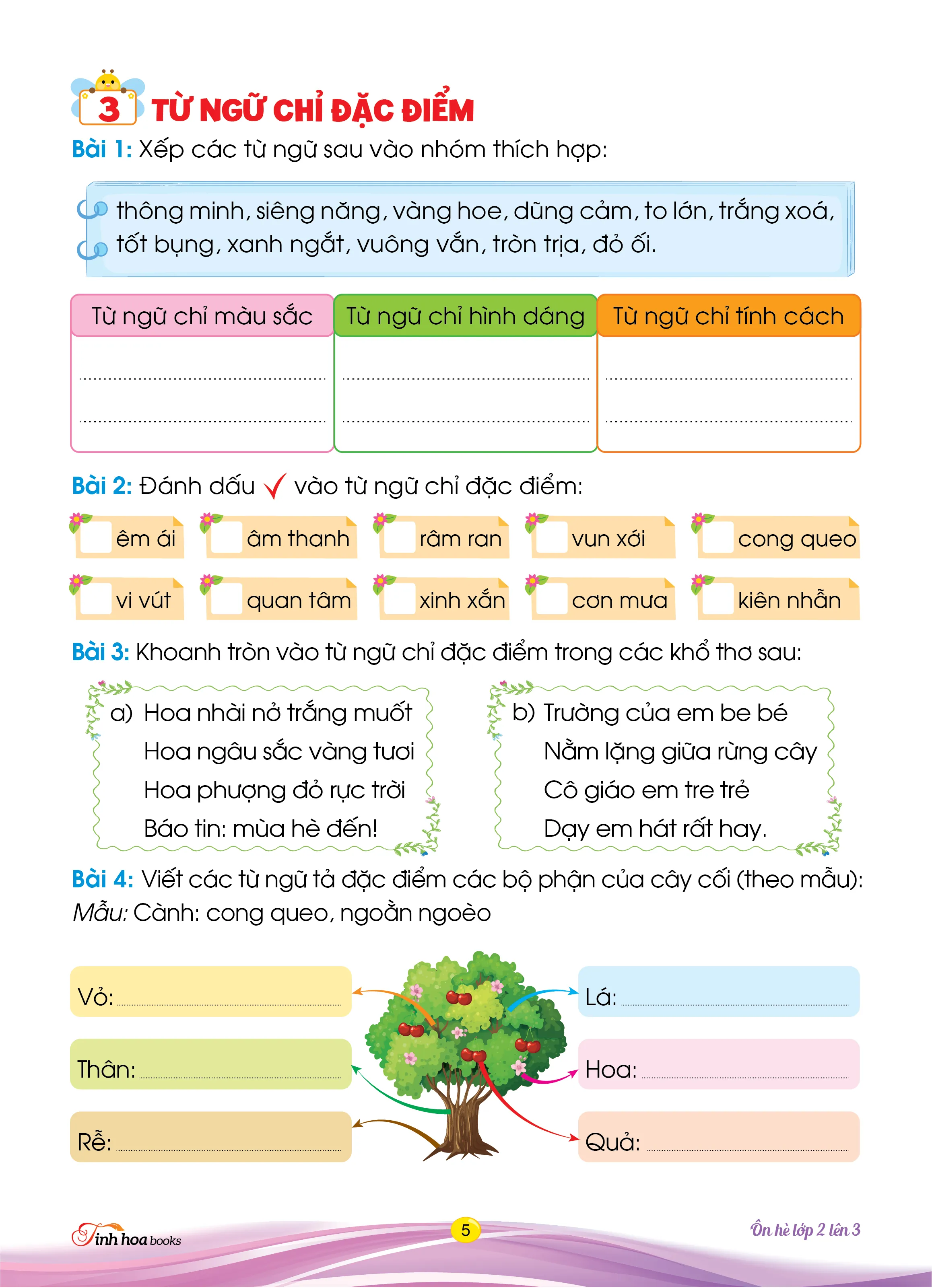 Cùng em bồi dưỡng Ôn hè Tiếng Việt lớp 2 lên lớp 3 — ảnh 6