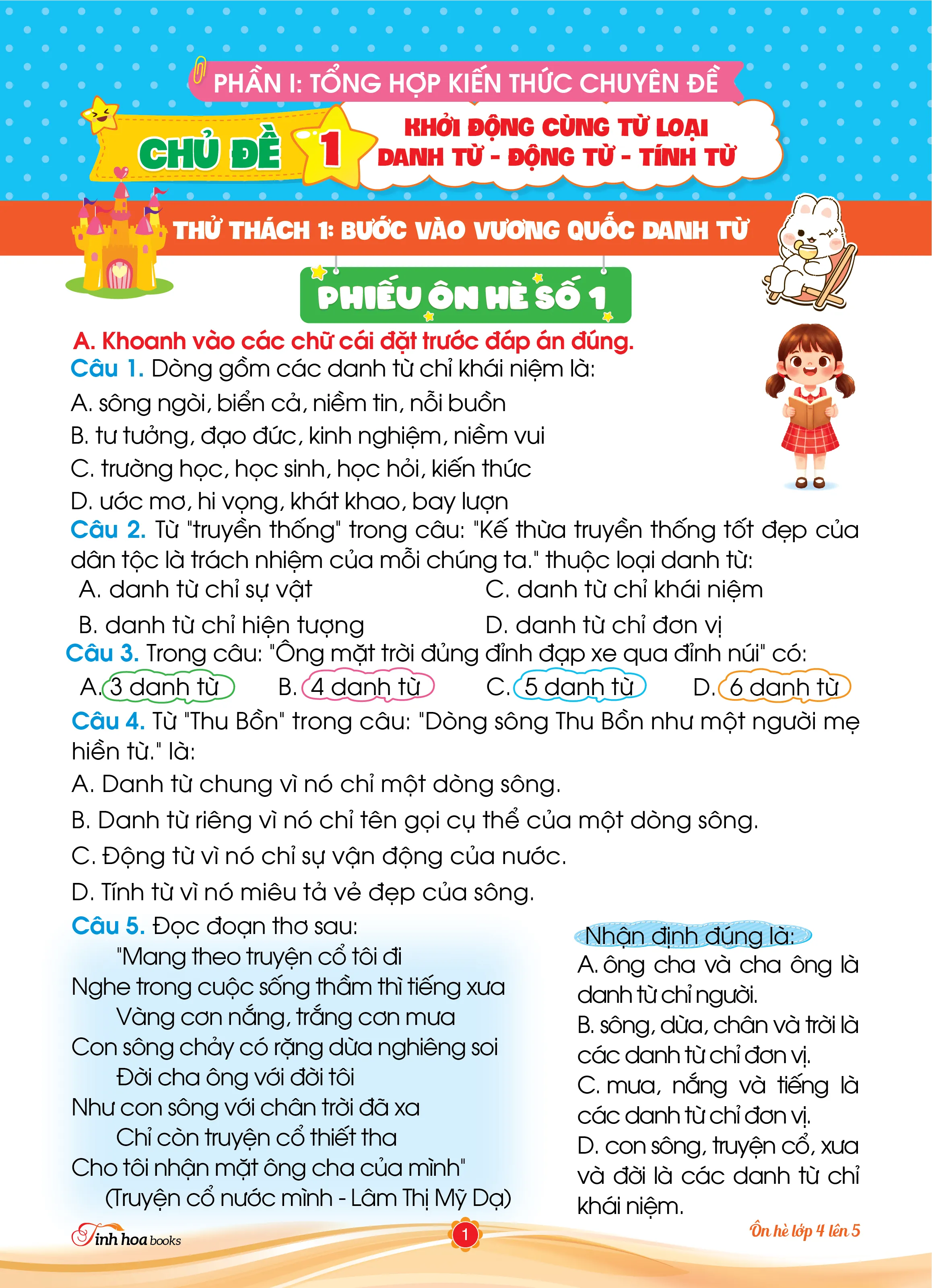 Cùng em bồi dưỡng Ôn hè Tiếng Việt lớp 4 lên lớp 5 — ảnh 2
