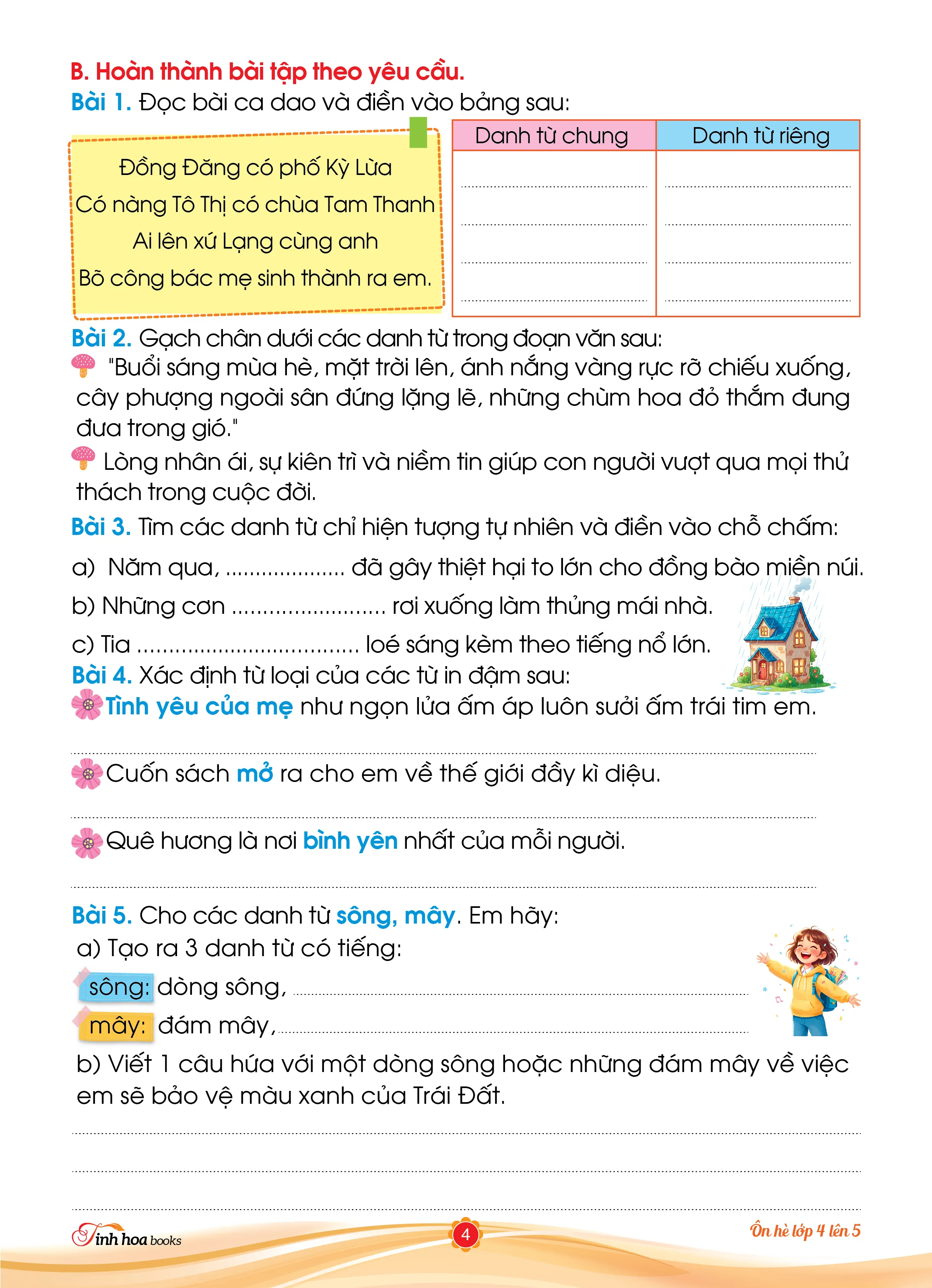 Cùng em bồi dưỡng Ôn hè Tiếng Việt lớp 4 lên lớp 5 — ảnh 5