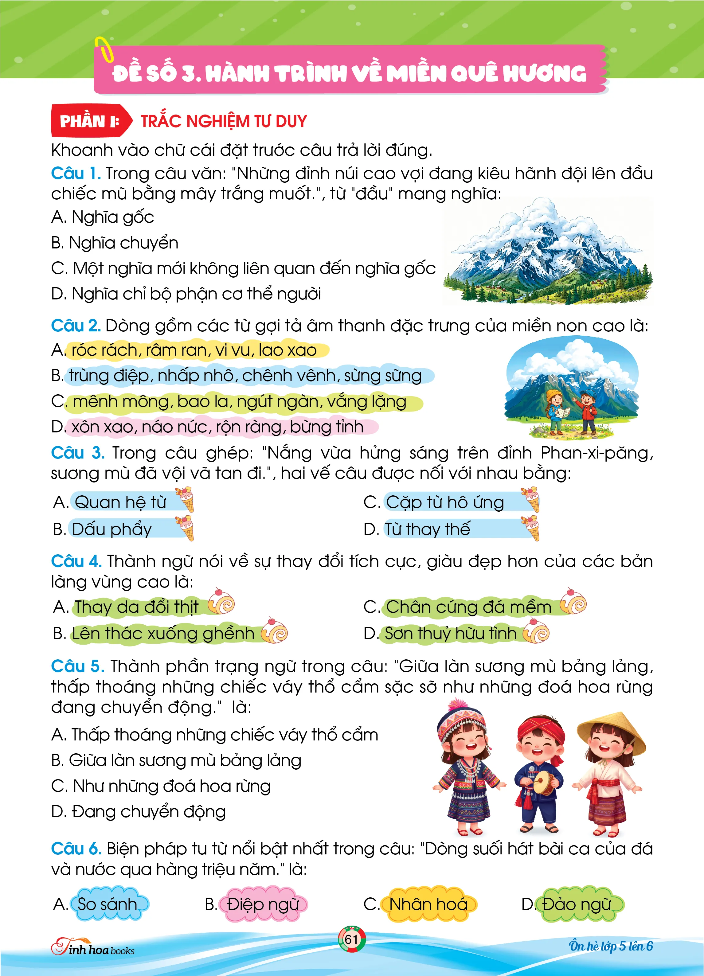 Cùng em bồi dưỡng Ôn hè Tiếng Việt lớp 5 lên lớp 6 — ảnh 6