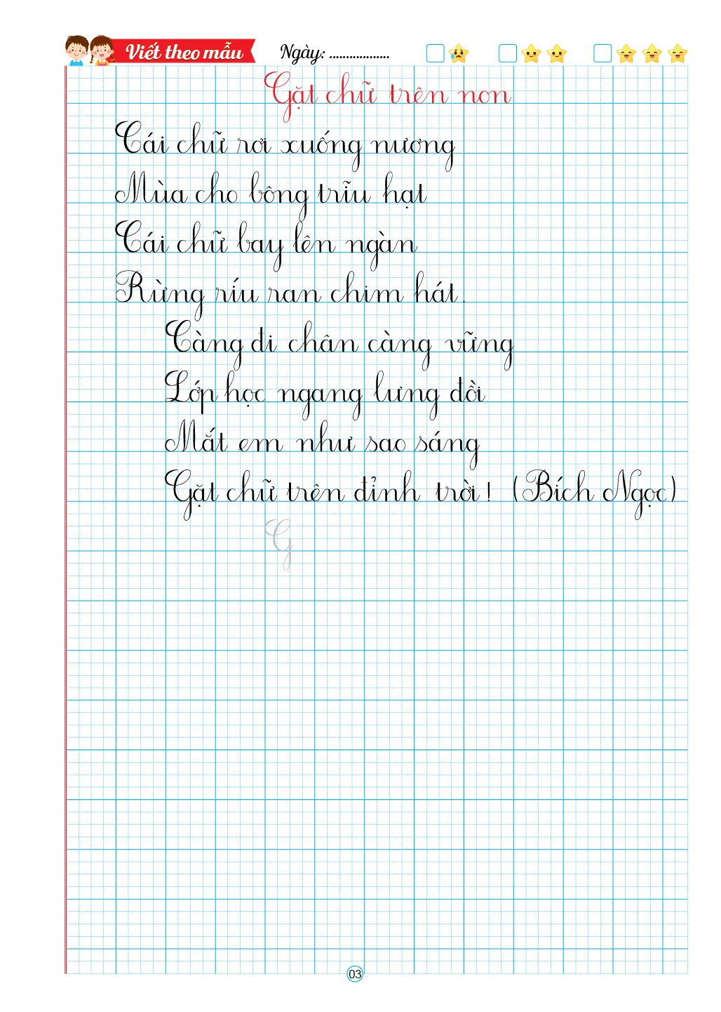 Rèn chữ đẹp Mẫu chữ đứng theo bài (bìa vàng) — ảnh 4