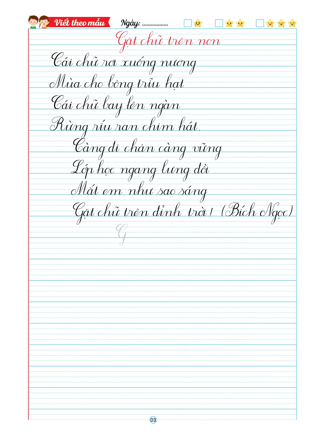 Rèn chữ đẹp Mẫu chữ nghiêng theo bài (bìa tím) — ảnh 4